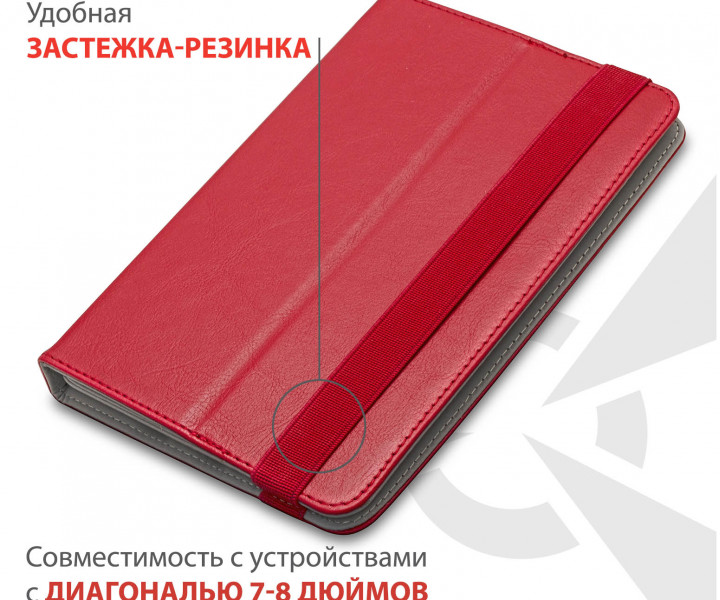Чохол для планшета Airon Универсальный Premium 7-8 red
